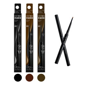 【クーポン利用で最大150円OFF】【即納】【国内正規品・メール便発送】カネボウ KANEBO ケイト KATE レアフィットジェルペンシルN 0.08g 全12色 ジェルアイライナー 極細芯 ウォータープルーフタイプ