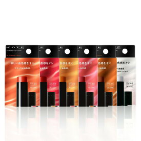 【クーポン利用で最大150円OFF】【即納】【国内正規品・メール便発送】カネボウ KANEBO ケイト KATE ケイト パーソナルリップクリーム 3.7g ポイントメイク 口紅 全6色 ナチュラル血色感/にじみ血色感/ヘルシー血色感/シアー血色感/じんわり血色感