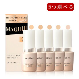 【クーポン利用で最大150円OFF】【即納】【2025年2月21日リニューアル新発売国内正規品】shiseido 資生堂 マキアージュ MAQUillAGE エッセンスリキッド EX 全5色 本体 24mL SPF50+・PA++++ ファンデーション・日中用美容液・オールシーズン
