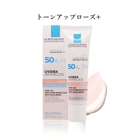 【クーポン利用で最大150円OFF】【即納】【メール便発送・送料無料】ラ ロッシュ ポゼ LA ROCHE-POSAY 選べる 日焼け止め・化粧下地・プロテクショントーンアップ+・BBクリーム・UVイデア XL ティント 30ml