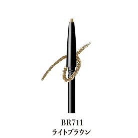 【クーポン利用で最大150円OFF】【即納】【国内正規品・メール便発送】shiseido 資生堂 マキアージュ MAQUillAGE 組み合わせ自由 アイブロウ 全3色 ダブルブロークリエーター カートリッジ 0.2g ペンシルタイプ ウオータープルーフ