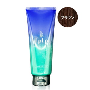 【クーポン利用で最大150円OFF】【即納】【国内正規品・送料無料】LPLP ルプルプ オリジナル カラートリートメント 200g ブラウン 白髪ケア ヘアカラー 白髪染め 白髪用トリートメント【45119149