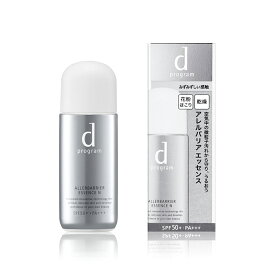 【クーポン利用で最大150円OFF】【即納】【国内正規品】SHISEIDO 資生堂 d プログラム アレルバリア エッセンス N SPF50+ PA+++ 40ml 敏感肌用日中用保護美容液【4514254101773】