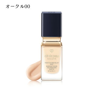 yN[|pōő150~OFFzy[zyKiEzCle de Peau Beaute NEhE|[ {[e ^tChGN }bg SPF20 PA+++ { 35mL I[V[Y VR[YGbZ