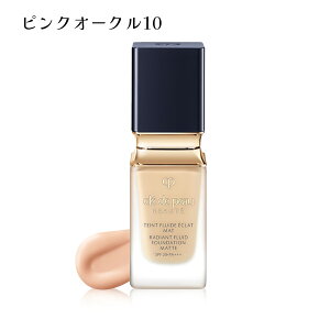 【クーポン利用で最大150円OFF】【即納】【国内正規品・送料無料】Cle de Peau Beaute クレ・ド・ポー ボーテ タンフリュイドエクラ マット SPF20 PA+++ 本体 35mL オールシーズン 天然ローズエッセン