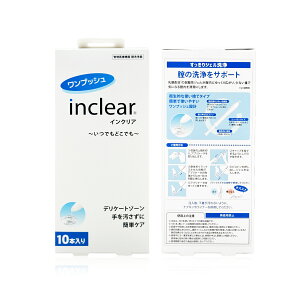 yN[|pōő150~OFFzy[zyKizni~XC inclear CNA 10{ ʕESy4582178200520z