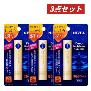�y�N�[�|�����p�ōő�150�~OFF�z�y���[�z�y�������K�i�E�܂Ƃߔ����E4��ނ���I�ׂ�E���[���֔����E���������zNIVEA �j�x�A �f�B�[�v���C�X�`���[���b�v 2.2g × 3�_�Z�b�g ���b�v�N���[�� (
