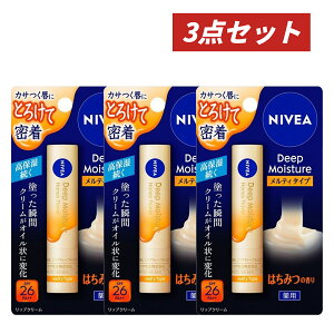 �y�N�[�|�����p�ōő�150�~OFF�z�y���[�z�y�������K�i�E�܂Ƃߔ����E4��ނ���I�ׂ�E���[���֔����E���������zNIVEA �j�x�A �f�B�[�v���C�X�`���[���b�v �����e�B�^�C�v 2.2g × 3�_�Z�b�g (