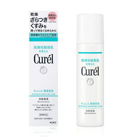 【クーポン利用で最大150円OFF】【即納】【2025年9月6日新発売・国内正規品・送料無料】KAO 花王 Curel キュレル 潤浸保湿 泡美容液 120g【4901301458957】