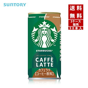 yN[|pōő150~OFFzy[zyzSUNTORY Tg[Tg[X^[obNX@MY@COFFEE@TIME JtFe 3P[Xx30{y4901777420120-sbs3z