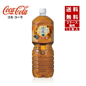 yN[|pōő150~OFFzyRJER[ВzyzyP[X̔z ق 2L PET 2P[X(12{)y4902102157452z