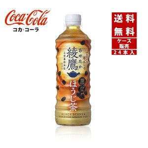 yN[|pōő150~OFFzyRJER[ВzyzyP[X̔z ق 525mlPET 1P[X(24{)y4902102158152z