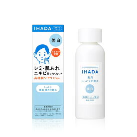 【クーポン利用で最大150円OFF】【即納】【国内正規品】SHISEIDO 資生堂 イハダ IHADA 薬用クリアローション 本体 180mL 美白化粧水【4909978204112】