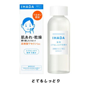 yN[|pōő150~OFFzy[zyKiE2ނIׂzSHISEIDO  Cn_ IHADA p[V { 180mL Ƃ or ƂĂƂ pϐ