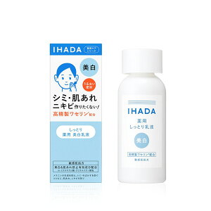 yN[|pōő150~OFFzy[zyKizSHISEIDO  Cn_ IHADA pNAG}W { 135mL pty4909978204136z