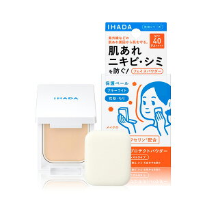 yN[|pōő150~OFFzy[zyKiE[֔zSHISEIDO  Cn_ IHADA ptFCXveNgpE_[ SPF40 PA++++ { 9g ptt tFCXpE_[y4909978204235z