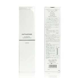 【クーポン利用で最大150円OFF】【即納】【国内正規品・送料無料】ALBION アルビオン INFINESSE アンフィネス エリミネート クレンジング ミルク 200g メイク落とし【4969527161570】