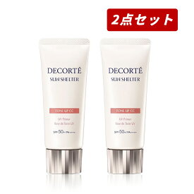 【クーポン利用で最大150円OFF】【即納】【国内正規品・セット販売・送料無料】まとめ買い KOSE COSME DECORTE コスメデコルテ サンシェルター マルチ プロテクション トーンアップCC 01ライトベージュ 35g × 2個セット 化粧下地【4971710376500-2】