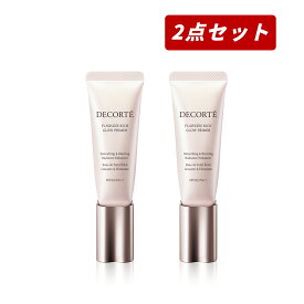 【クーポン利用で最大150円OFF】【即納】【セット販売・国内正規品・メール便発送・送料無料】まとめ買い KOSE コーセー COSME DECORTE コスメデコルテ フローレススキン グロウライザー SPF20 PA++ 30g×2個セット 化粧下地【4971710378351-2】