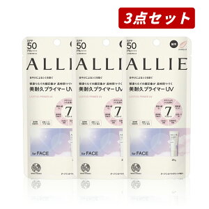 yN[|pōő150~OFFzy[zyKiEVpbP[WE܂ƂߔE[֔zKANEBO Jl{E ALLIE AB[ Nmr[eB XeBOvC}[UV 25g × 3Zbg 
