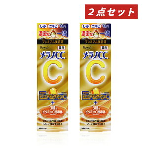 �y�N�[�|�����p�ōő�150�~OFF�z�y���[�z�y�������K�i�E�܂Ƃߔ����E���[���֔����E���������z���[�g���� �����mCC ��p���� �W���΍� �v���~�A�����e�t 20ml × 2�_�Z�b�g �������e�t�y49872411