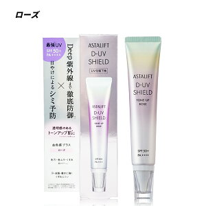 yN[|pōő150~OFFzy[zy2025N228j[AEKiE[֔zxmtC ASTALIFT AX^tg UV ωn Ђ₯~ D-UVV[h g[Abv 