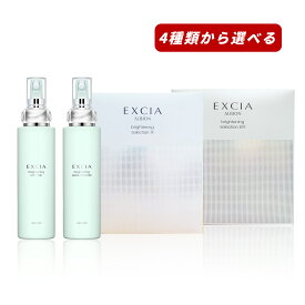 【クーポン利用で最大150円OFF】【即納】【2025年限定キット・国内正規品・4種類から選べる・送料無料】ALBION アルビオン EXCIA エクシア ブライトニング エクストラ リッチ ミルク 200g R / ER 美白乳液