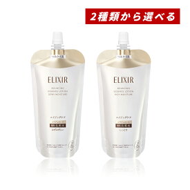 【クーポン利用で最大150円OFF】【即納】【2025年8月21日新発売・国内正規品・2種類から選べる・メール便発送】資生堂 ELIXIR エリクシール リフトモイスト ローション ba 詰替え 150mL エイジングケア化粧水 みずみずしい/しっとり