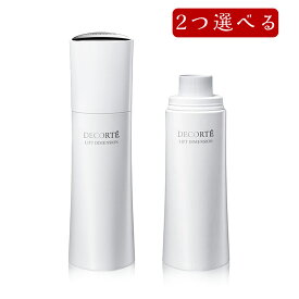 【クーポン利用で最大150円OFF】【即納】【国内正規品・送料無料】KOSE コーセー COSME DECORTE コスメデコルテ リフトディメンション エバーブライト プランプ エマルジョン 200ml 本体 or 付け替え用 乳液