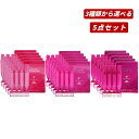 【クーポン利用で最大150円OFF】【即納】【まとめ買い・3種類から選べる・メール便発送・送料無料】MILBON ミルボン グランドリンケージ サロントリートメント 4、4+ or 4x (各9g×4連(5個セット) )集中トリートメント