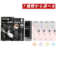 【クーポン利用で最大150円OFF】【2026年4月11日新発売・国内正規品・7種類から選べる・メール便発送・送…