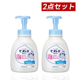 【クーポン利用で最大150円OFF】【即納】【国内正規品・まとめ買い・送料無料】KAO 花王 ビオレu泡で出てくるボディウォッシュ（泡タイプ）ポンプ 600ml × 2セット【4901301290700-2】