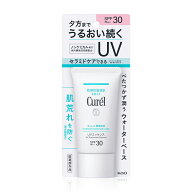 【クーポン利用で最大150円OFF】【即納】【国内正規品・メール便発送】花王 KAO キュレル Curel 潤浸保湿…