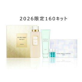 【クーポン利用で最大150円OFF】【即納】【2026年1月18日限定発売・国内正規品・2種類から選べる・残りわずか・送料無料】ALBION アルビオン 新フローラドリップ s（レギュラーサイズ160ml or 160キット）