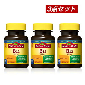 �y�N�[�|�����p�ōő�150�~OFF�z�y���[�z�y�������K�i�E�܂Ƃߔ����E���������z��ː��� Nature Made �l�C�`���[���C�h �r�^�~��B12 80��×3�Z�b�g �T�v�������g�y4987035260714-3-shp�z