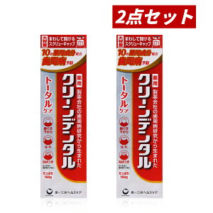 第一三共ヘルスケア 歯磨き粉 クリーンデンタル 150」の人気商品一覧 
