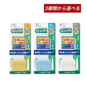 �y�N�[�|�����p�ōő�150�~OFF�z�y���[�z�y3��ނ���I�ׂ�E���[���֔����zSUNSTAR G�EU�EM �K�� ���ԃu���Vi���^ 10�{���iS�T�C�YorSS�T�C�YorSSS�T�C�Y�j���ԃu���V
