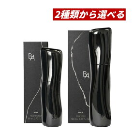 【クーポン利用で最大150円OFF】【即納】【2025年9月1日リニューアル発売・国内正規品・2種類から選べる・送料無料】POLA ポーラ B.A ローション 7 本体 120ml or B.A ミルク 7 本体 80ml