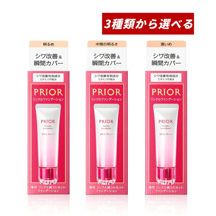 楽天市場】【クーポン利用で最大150円OFF】【即納】【国内正規品・3 