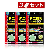 【クーポン利用で最大150円OFF】【即納】【国内正規品・まとめ買い・メール便発送・送料無料】TO-PLAN ト…