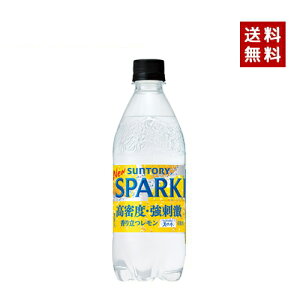 �y�N�[�|�����p�ōő�150�~OFF�z�y���[�z�y���������zSUNTORY �T���g���[ �V�R�� SPARKLING ������ 500ml PET 2�P�[�X×24�{���y4901777317611-sbs2�z