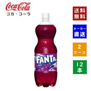 yN[|pōő150~OFFzyRJER[ВzyzyP[X̔zt@^@O[v PET 1.5L 2P[X(12{)y4902102140812z