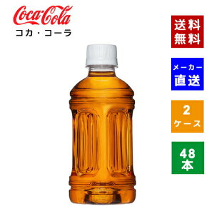 yN[|pōő150~OFFzyRJER[ВzyzyP[X̔z炾₩W xX 350mlPET 2P[X(48{)y4902102145824z