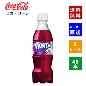 yN[|pōő150~OFFzyRJER[ВzyzyP[X̔zRJER[ t@^ O[v 350mlPET 2P[X(48{)y4902102155304z