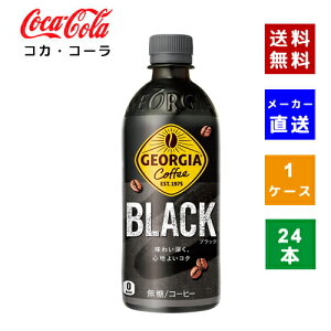 yN[|pōő150~OFFzyRJER[ВzyzyP[X̔z@W[WA ubN 500mlPET 1P[X(24{)y4902102157827z