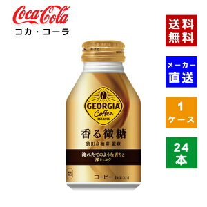 yN[|pōő150~OFFzyRJER[ВzyzyP[X̔zW[WA  {g 260ml 1P[X(24{)y4902102133982z