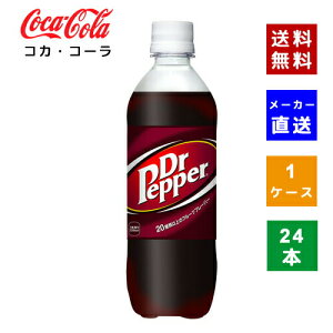 yN[|pōő150~OFFzyRJER[ВzyzyP[X̔zhN^[ybp[ PET 500ml 1P[X(24{)y4902102046213z