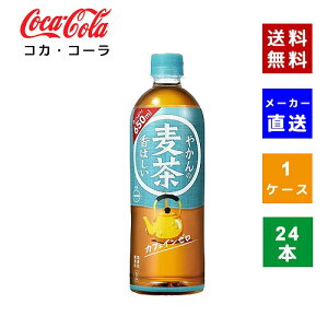 yN[|pōő150~OFFzyRJER[ВzyzyP[X̔z₩̔ from (͂) PET 650ml 1P[X(24{)y4902102141222z