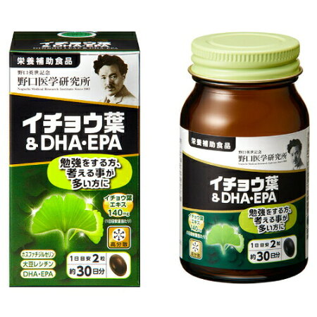VIÊN UỐNG BỔ NÃO NOGUCHI DHA 60 VIÊN