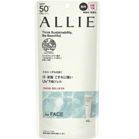 【クーポン利用で最大150円OFF】【即納】【国内正規品・メール便発送】KANEBO カネボウ ALLIE アリィー クロノビューティ フェイシャルジェルUV EX 60g 日焼け止め 化粧下地効果・無香料・無着色【4973167057780】